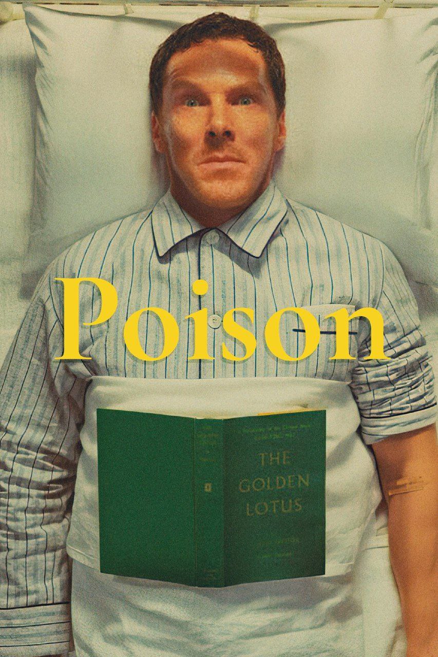 毒 Poison（2023）, 1.03G